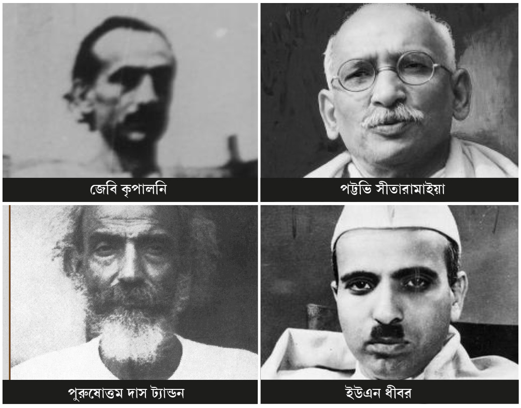 জেবি কৃপালনি (১৯৪৭), পট্টভি সীতারামাইয়া (১৯৪৭), পুরুষোত্তম দাস ট্যান্ডন (১৯৫০),  ইউএন ধীবর (১৯৫৫-৫৯)।