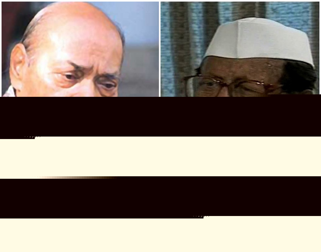 পিভি নরসংহ রাও (১৯৯২-৯৬), সীতারাম কেশরী (১৯৯৬-৯৮)।