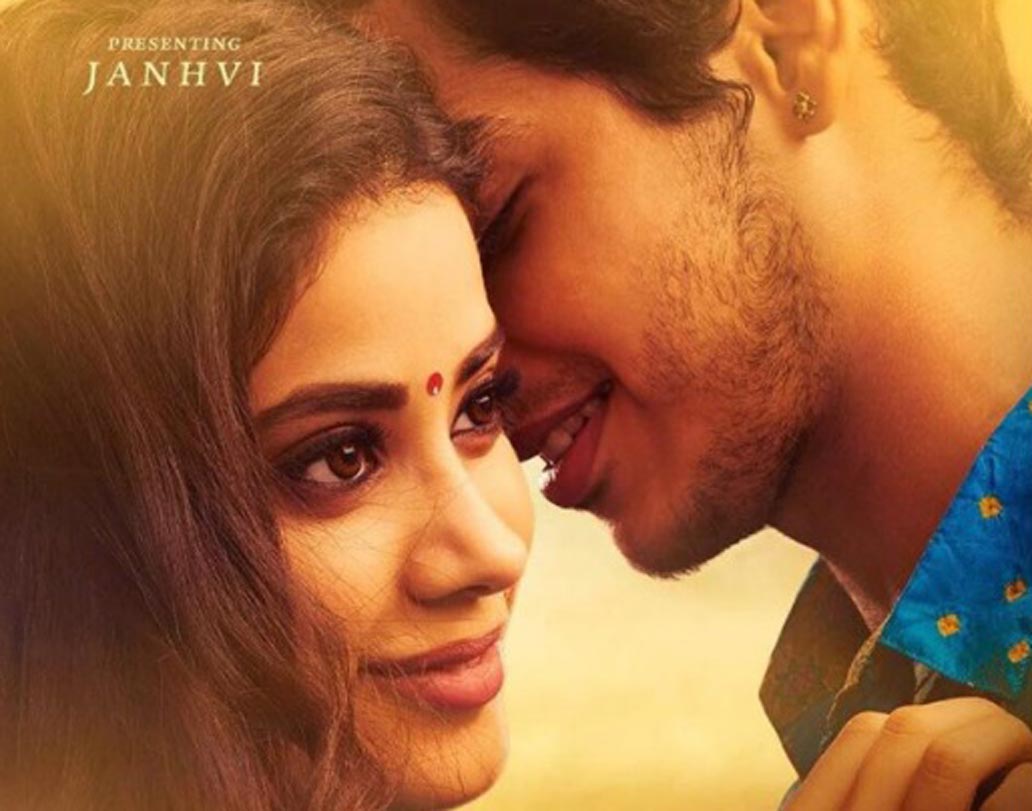 ‘ধড়ক’ ছবিতে শাহিদ কপূরের ভাই ঈশান খট্টরের সঙ্গে কাজ করছেন জাহ্নবী।