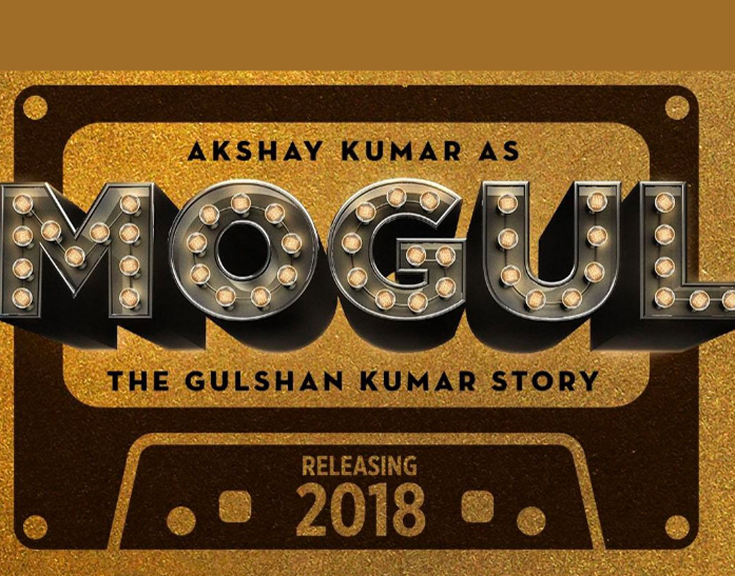 টি-সিরিজের মালিক গুলশন কুমারের জীবনীও পর্দায় ফুটে উঠবে। ছবির নাম মোগুল। মুখ্য ভূমিকায় অক্ষয় কুমার। কীভাবে  গুলশন কুমার খুন হলেন আর তার জীবনের আরও নানান খুঁটিনাটি নিয়ে নির্মিত হতে চলেছে এই ছবিটি। ২০১৮ সালের মাঝামাঝিই মুক্তি পাওয়ার কছা এই ছবিটির।