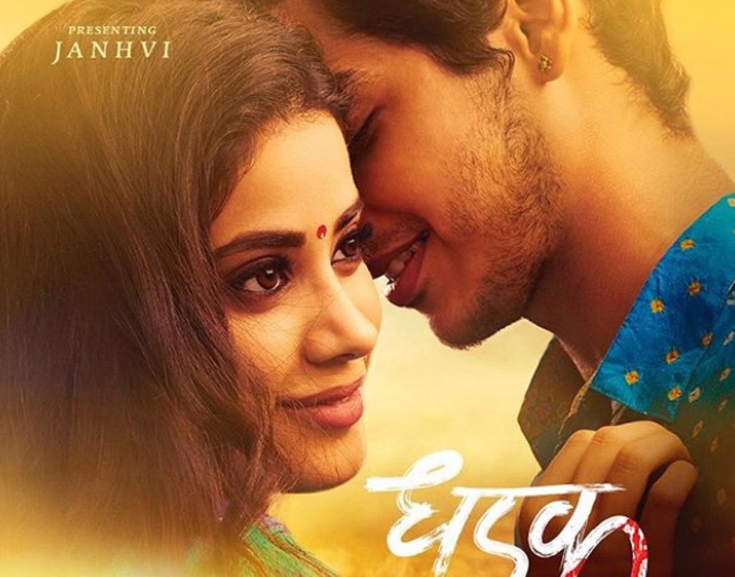 কিছুদিন আগেই এই ছবির প্রথম পোস্টার প্রকাশ করেছিলেন কর্ণ জোহর।