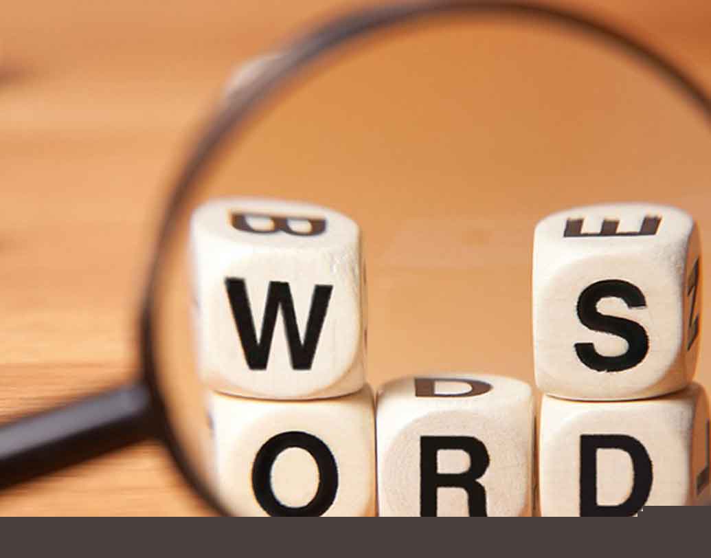 যদি অভিধানে কোনও শব্দের বানান ভুল লেখা থাকে তা হলে কী করে বুঝবেন?