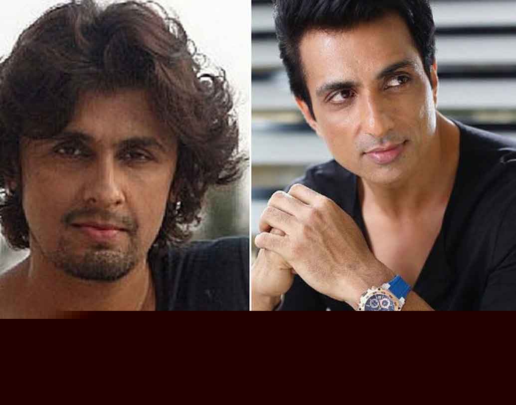 সোনু নিগম-সোনু সুদ:
তাঁরা সমনামী। এক জন অভিনেতা সোনু সুদ। অন্য জন, গায়ক সোনু নিগম। দ্বিতীয় জনের কৃতকর্মের ফল ভুগতে হয়েছে প্রথম জনকে। ঘটনাটি গত এপ্রিলের।প্রতি দিন ভোরে মাইকে আজানের শব্দে ঘুম ভাঙায় সোশ্যাল মিডিয়ায় আপত্তি জানিয়েছিলেন গায়ক। প্রশ্ন তুলেছিলেন, ‘এ দেশে কবে জোর করে এ ভাবে ধর্মের সশব্দ ঘোষণা কবে বন্ধ হবে?’ এর পরেই পাল্টা টুইট চলতে থাকে। শুরু হয় সমালোচনাও।গোটা ঘটনায় কোথাও ছিলেন না সোনু সুদ। কিন্তু অনেকেই ভেবেছিলেন এই বক্তব্য সোনু নিগমের নয়, সনু সুদের। পদবির পার্থক্য চোখ এড়িয়ে গিয়েছে অনেকের। এর পর থেকেই ট্রোলড হতে হয় সোনু সুদকে।