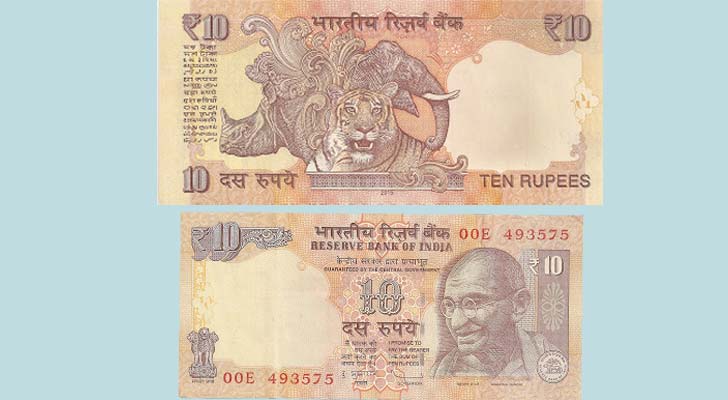 দশ টাকার নোটে নম্বর প্লেটের ইনসেটে দুই জায়গায় ইংরেজি হরফে এল (ইনসেট লেটার) থাকবে। ইনসেটে এল যুক্ত নোট সাধারণত শালবনি থেকে ছেপে বের হয়।