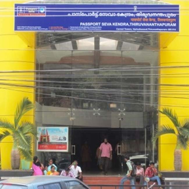 তিরুঅনন্তপুরম আরপিও- চার নম্বরে রয়েছে তিরুঅনন্তপুরম আরপিও। এই অফিস থেকে ৬৭ শতাংশ ক্ষেত্রে পাসপোর্ট ইস্যু হয়েছে মাত্র ১৫ দিনেই। এক মাসের বেশি সময় লেগেছে এমন ঘটনা নামমাত্রই। মাত্র ৪ শতাংশ।
