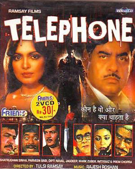 কম বাজেটে ভূতের ছবি তৈরি করেই এল সাফল্য। কম বাজেটে ছবি তৈরি করেও বিশাল হিট। কিছুদিনের মধ্যেই রামসে ফিল্মস ইন্ডাস্ট্রিতে অন্য একটি জায়গা করে নিয়েছিল।