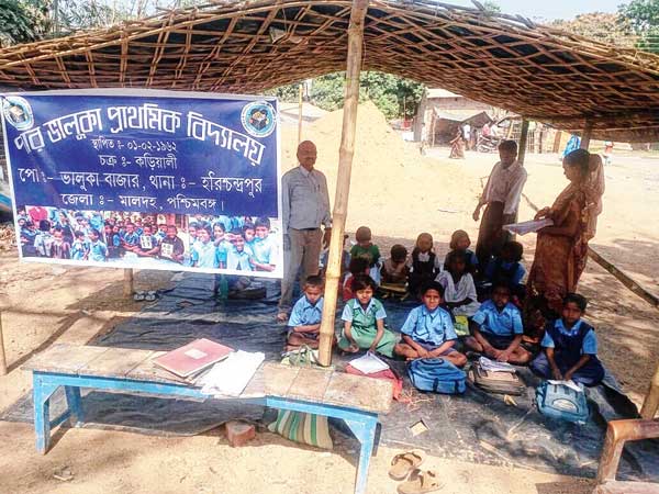 সমস্যা: চাটাইয়ের তলায় বসেই চলে পড়াশোনা। ছবি: বাপি মজুমদার  

