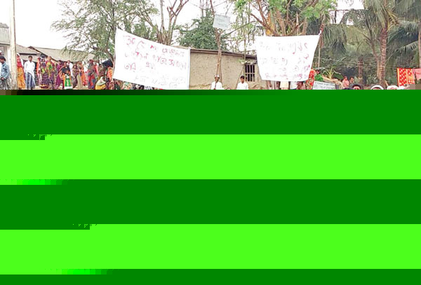 Road Blockade to arrest Panchayat Pradhan