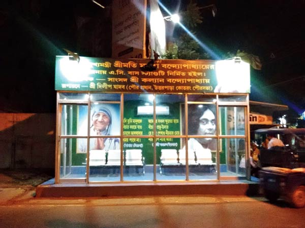 AC Bus stand have not been started yet
