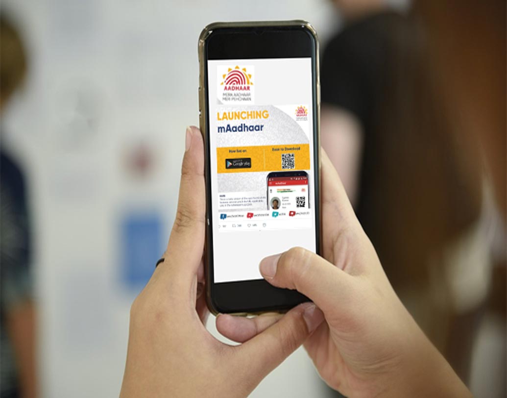 আইফোনের জন্যও এম-আধার অ্যাপ নিয়ে আসার কাজ চলছে। অবশ্য এই অ্যাপটি এখনও পর্যন্ত পরীক্ষামূলক স্তরেই রয়েছে।