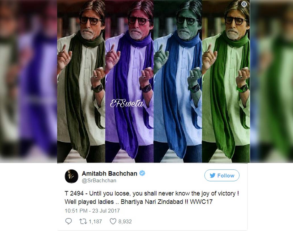 অমিতাভ বচ্চন: যতক্ষণ না তুমি হারছ, ততক্ষণ জেতার আনন্দ বুঝবে না। ভারতীয় নারী জিন্দাবাদ।