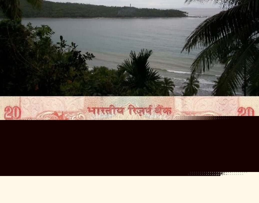 জানেন কি, আন্দামানের ছবি ব্যবহার করা হয় কুড়ি টাকার নোটে।