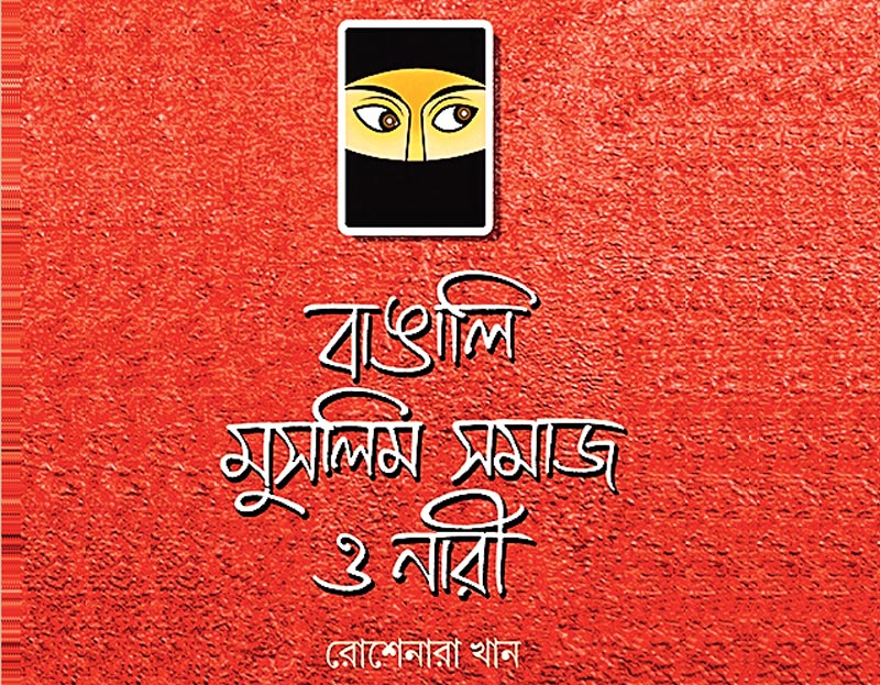 Writer Arabinda Mukhopadhyay A Genius In Reality Anandabazar