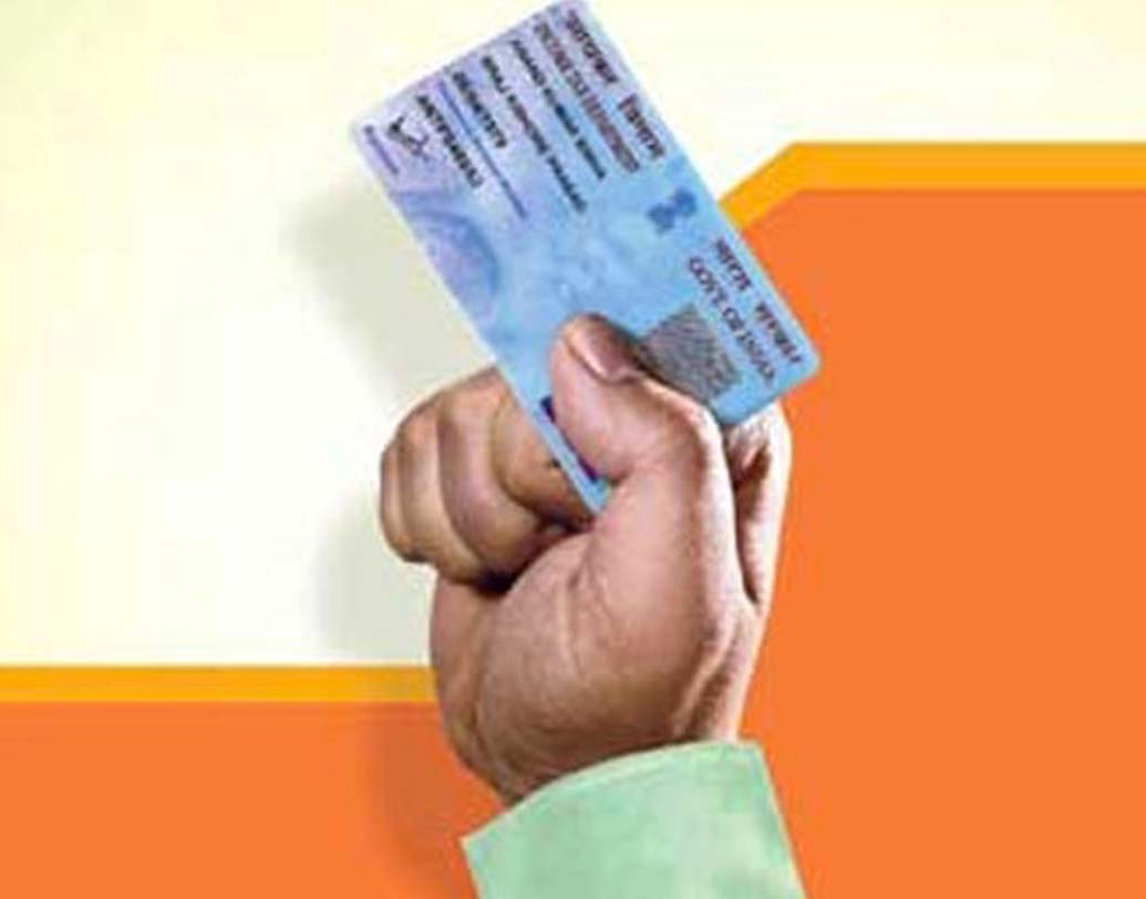 যদি আপনার নম্বরে একাধিক প্যান কার্ড নথিভুক্ত থাকে, তা হলে একটি মেসেজ ফুটে উঠবে স্ক্রিনে।