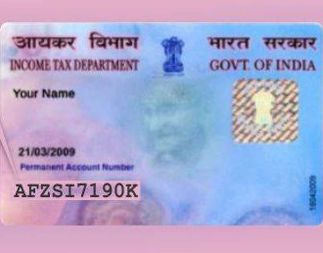 যদি তা না হয়, তা হলে স্ক্রিনে আপনার প্যান কার্ডের নম্বর ও তার বৈধতা সংক্রান্ত সমস্ত তথ্য দেখা যাবে।