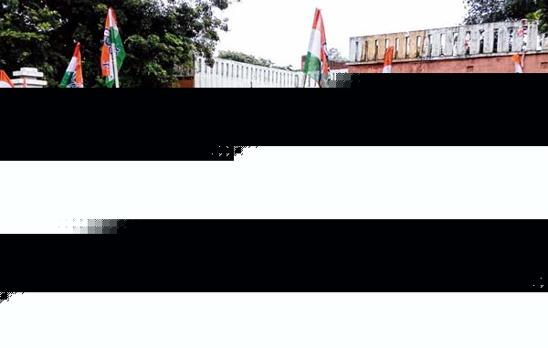 Complaints against illegal entry in SITU office 