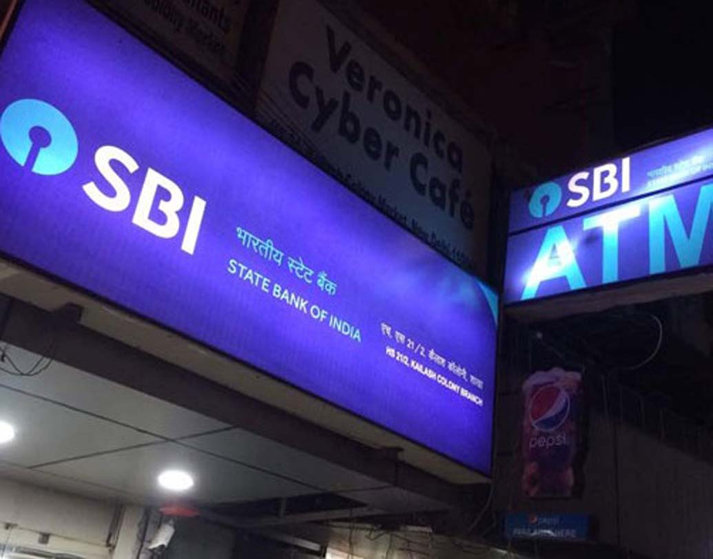 এই ছ’টি ব্যাঙ্কের সঙ্গে তালিকায় রয়েছে ভারতীয় মহিলা ব্যাঙ্কও।