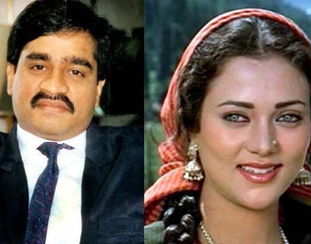 আজও দাউদের প্রসঙ্গ উঠলে তার বলিউডি গার্লফ্রেন্ডের প্রসঙ্গও টুক করে হাওয়ায় উড়িয়ে দেওয়া হয়। অথচ, মন্দাকিনী নিজে বার বার ‘ডন’-এর সঙ্গে সম্পর্কের কথা অস্বীকার করেছেন। লোকে তাঁকে মনে রেখেছে ‘রাম তেরি গঙ্গা মইলি’-র জন্য। আর মনে রেখেছে দাউদ ইব্রাহিমের ‘গার্লফ্রেন্ড’, ‘বউ’, ‘সন্তানের মা’ হওয়ার জন্যও।