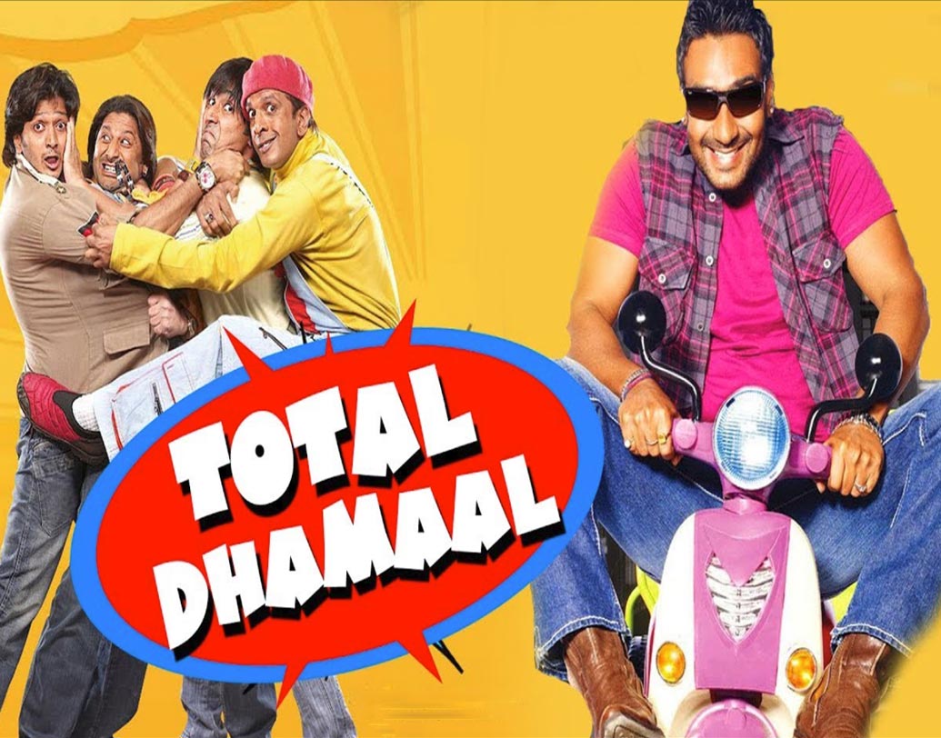 ২০০৭-এ মুক্তি পেয়েছিল ‘ধামাল’ সিরিজের প্রথম ছবিটি। চলতি বছরে মুক্তি পাওয়ার কথা এই সিরিজের তৃতীয় ফ্র্যাঞ্চাইজি ছবি ‘টোটাল ধামাল’-এর। এই ছবিতে অজয় দেবগণ আর অনিল কপূরকে এক সঙ্গে দেখা যাবে।