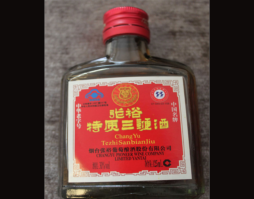 চিনের থ্রি পেনিস রাইস ওয়াইনে থাকে শিল মাছ, হরিণ, ক্যানটোনিজ কুকুরের শিশ্ন (পেনিস)-এর অবশিষ্টাংশ। এটিও রয়েছে সংগ্রহশালায়।