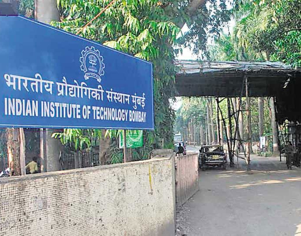 দু’টি নতুন আইআইটি ক্যাম্পাস তৈরি করা যেত। একটা আইআইটি তৈরির খরচ প্রায় ১১৬৭ কোটি টাকা।