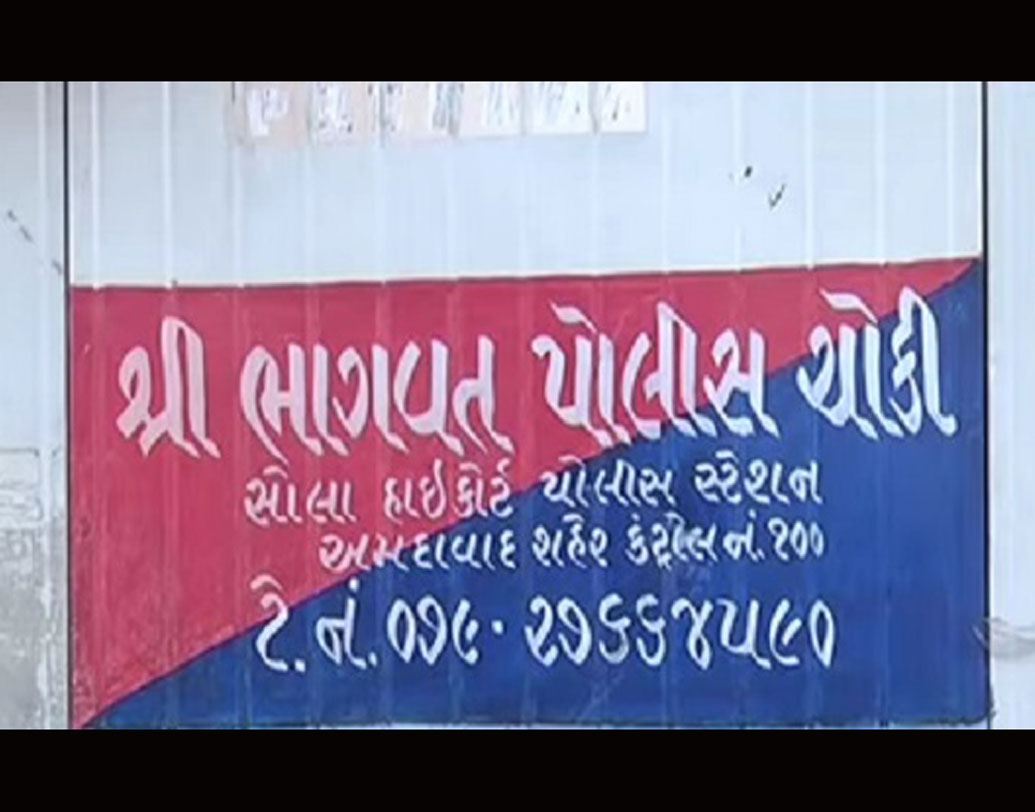 ২০১৮ সালের ২৯ অগস্ট সোলা পুলিশে স্টেশনে প্রায় ছয় ঘণ্টা আলোচনার পর টাকার পরিমাণ ধার্য করা হয়।