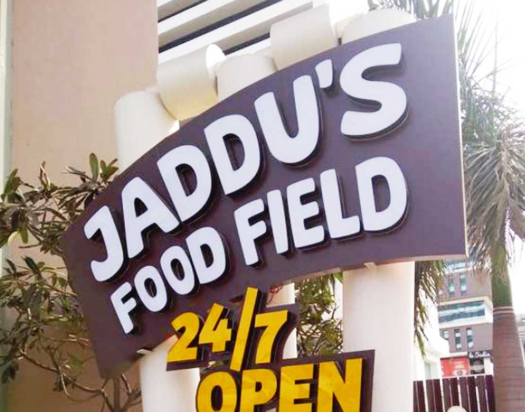 তাঁর বোলিংয়ের জাদুতে মুগ্ধ গোটা দুনিয়া। আর তাঁর রেস্তরাঁর খাবারের ভক্ত রাজকোটের মানুষজন। কথা হচ্ছে রবীন্দ্র জাডেজার। ভারতীয় দলে পাকাপাকি ভাবে জায়গা করে নেওয়ার আগেই নিজের রেস্তরাঁ খুলে ফেলেছিলেন জাড্ডু। ১২ সংখ্যাটিকে লাকি মনে করেন জাডেজা। তাই নিজের রেস্তরাঁ ‘জাড্ডুস ফুড ফিল্ড’ উদ্বোধন করেছিলেন ২০১২ সালের ১২ ডিসেম্বর।