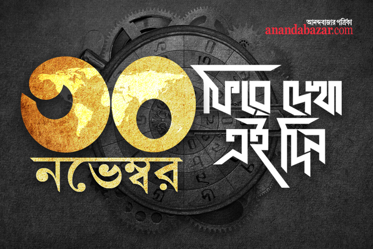 Historical events that occurred on 30 November