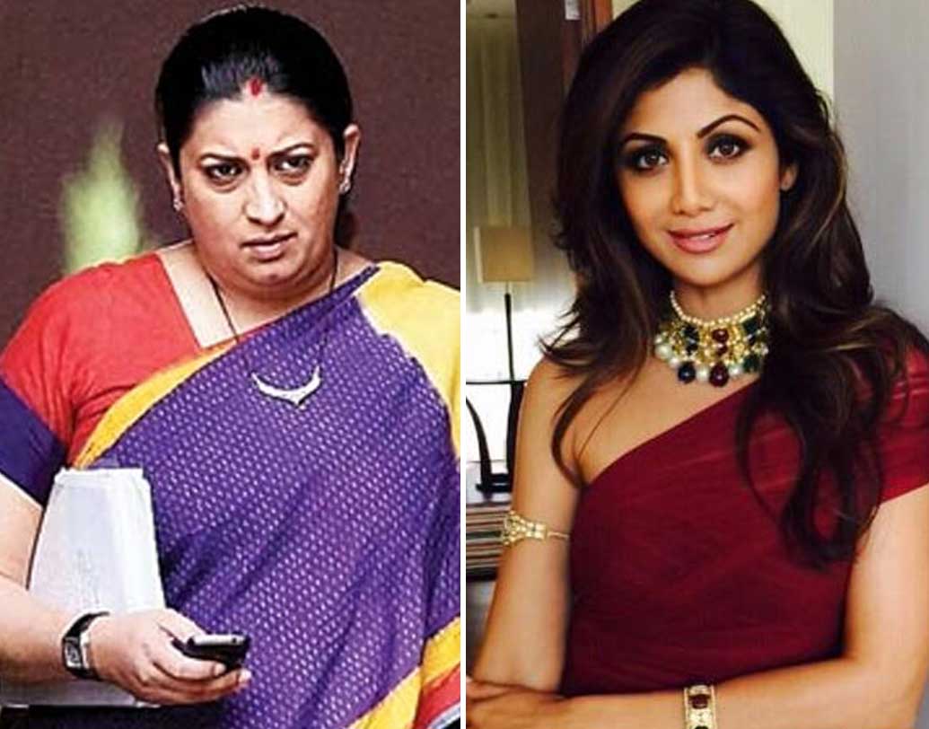 এই যেমন ধরুন স্মৃতি ইরানি ও শিল্পা শেট্টি। রাজনীতিতে প্রবেশের আগে স্মৃতি রীতিমতো পরিচিত মুখ ছিলেন বলিউডের। শিল্পা ও স্মৃতি দু’জনেই প্রায় সমবয়সী। ১৯৭৫-এ জন্ম শিল্পার, ’৭৬-এ স্মৃতি। দেখতে গেলে, শিল্পা প্রায় এক বছরের বড়। তবু দু’জনের চেহারাছাপ দেখলে তা বোঝার সাধ্যি কী!