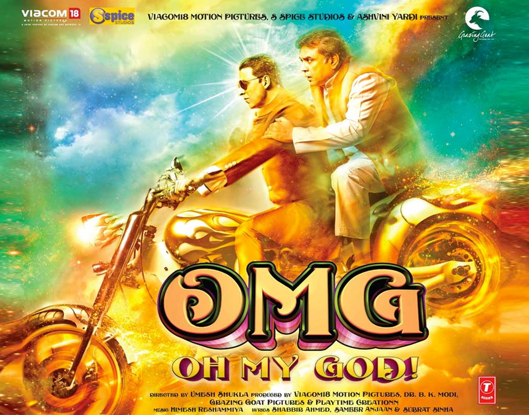 এই শব্দ এতটাই প্রচলিত হয়ে ওঠে যে, ২০১২ সালে এই অ্যাব্রিভেয়েশনকে ব্যবহার করে বলিউডে একটি ছবির নাম রাখা হয়। অক্ষয় কুমার, পরেশ রাওয়াল, মিঠুন চক্রবর্তী অভিনীত ‘ওএমজি’ বেশ জনপ্রিয়তাও পায়।