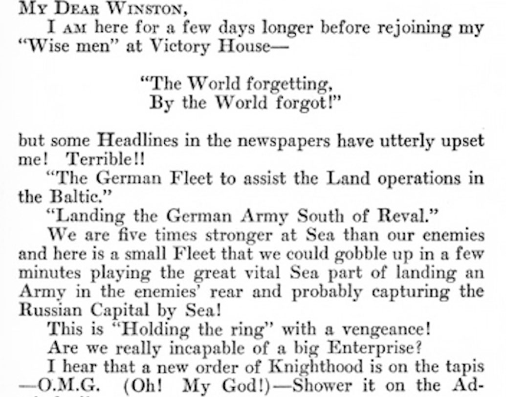 তবে এ শব্দের আমদানি বহু প্রাচীন। এই শব্দের জনক ব্রিটিশ ফার্স্ট সি লড লর্ড ফিশার। ১৯১৭ সালে৯ সেপ্টেম্বর উইন্সটন চার্চিলকে একটি চিঠি লেখেন তিনি। সেখানেই এই শব্দবন্ধের প্রথম ব্যবহার করেন তিনি। চার্চিলের যাতে বুঝতে অসুবিধা না হয়, তাই ওএমজি-র পুরো কথাও লিখে দেন চিঠিতে।