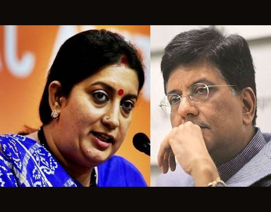 কেন্দ্রীয় বস্ত্র মন্ত্রী স্মৃতি ইরানি, কেন্দ্রীয় মন্ত্রী পীযূষ গয়াল উপস্থিত ছিলেন ঈশার প্রাক বিবাহ অনুষ্ঠানে। তাঁদেরও আসার কথা অম্বানী কন্যার মেয়ের বিয়েতে।