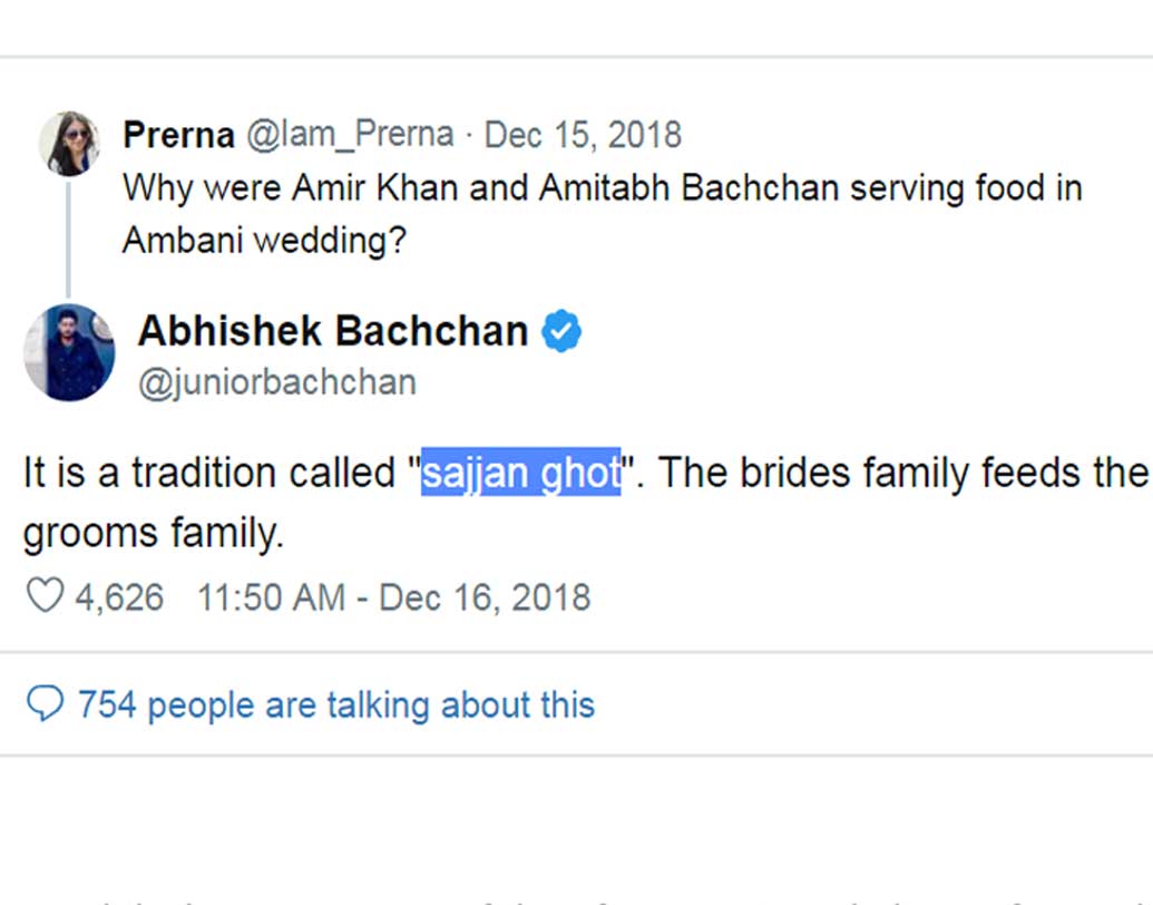 টুইটারে এর উত্তর দিয়েছেন অভিষেক বচ্চন। তিনি বলেছেন, এটা আসলে সনাতনী একটা প্রথা। গুজরাতি ভাষায় একে বলা হয় ‘সজ্জন ঘোত’।
