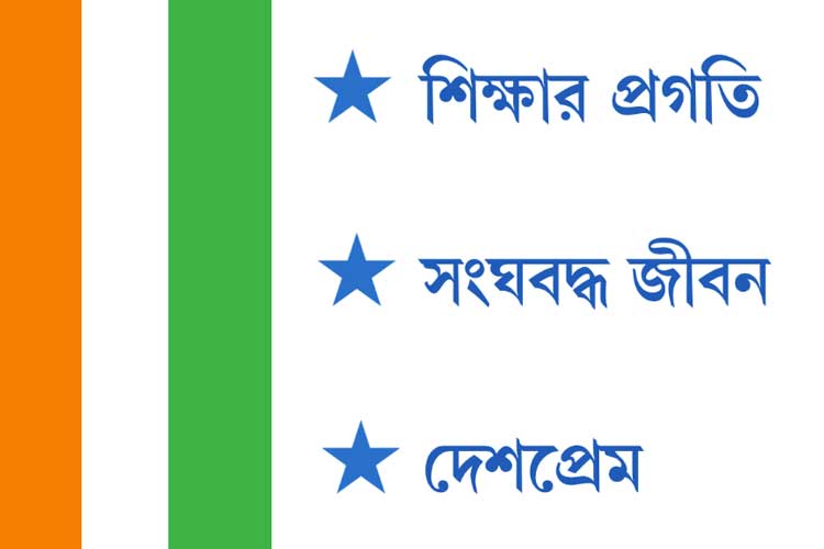 TMCP supporters have shown protest on attack on their leader