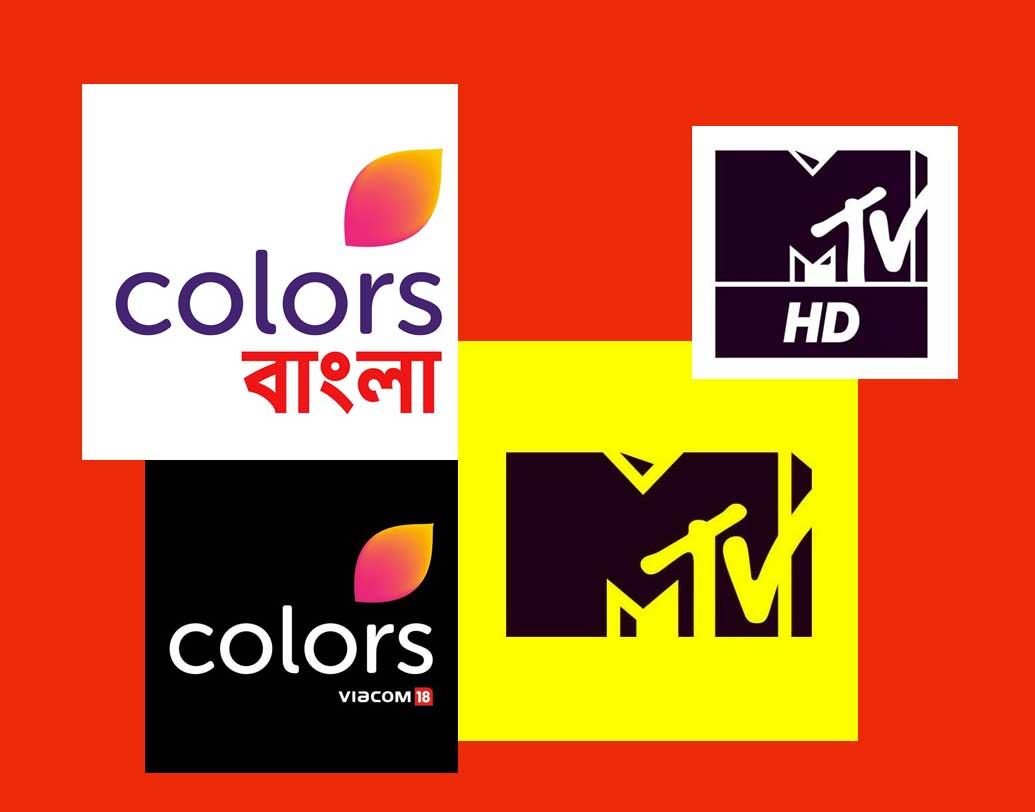তালিকায় রয়েছে কালার্স, এম টিভি, কালার্স বাংলা, এমটিভি এইচ ডির মতো বিভিন্ন চ্যানেলেরও। যেমন, কালার্স বাংলা হবে ১৪ টাকা, এমটিভি ৩ টাকা, কালার্স ১৯ টাকা।
