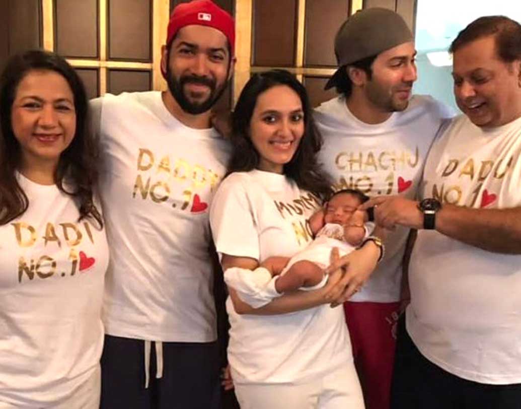 পরিচালক রোহিত ধওয়ান ও জাহ্নবী দেশাইয়ের মেয়ে হয়েছে মে মাসের ২৯ তারিখে। ‘চাচু’ বরুণ ধওয়ন খুদের সঙ্গে পরিবারের আনন্দের মুহূর্তের ছবিও পোস্ট করেন। দাদু ডেভিড ধওয়ন ও দিদা করুণাও ছিলেন খুদে নাতনির সঙ্গে।