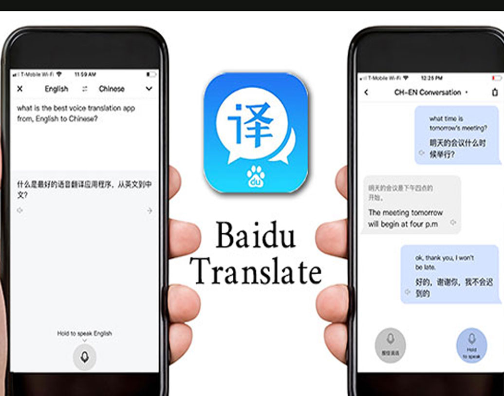 ইউসি ব্রাউজার, বিউটি প্লাস, নিউজ ডগ ছাড়াও এই তালিকায় রয়েছে বাউডু ট্রান্সলেটের মতো জরুরি অ্যাপও। মুহূর্তের মধ্যে বেশ কয়েকটি ভাষায় অনুবাদ করা যায় এতে।