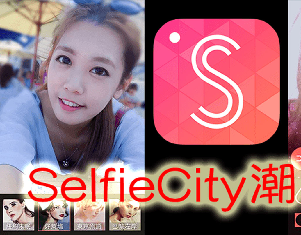 সেলফি সিটি, ক্যাশে ক্লিয়ার, ডিইউ অ্যাপ স্টুডিয়ো, ডিইউ ব্যাটারি সেভার এই সবকটি অ্যাপের নামই রয়েছে ‘ডেঞ্জারাস অ্যাপ’-এর তালিকায়।