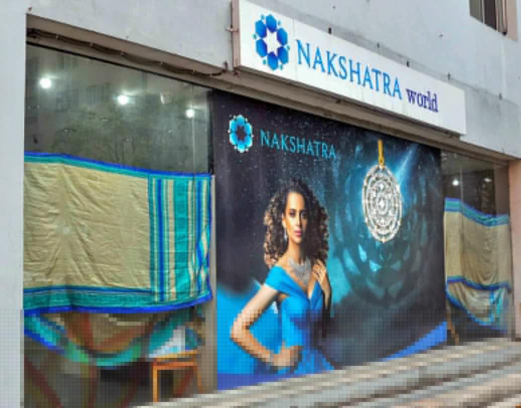 গত ১৭ ফেব্রুয়ারি দেশের আরও ২১টি জায়গায় তল্লাশি চালিয়ে প্রায় ২৫ কোটি টাকার হিরে ও সোনার গয়না বাজেয়াপ্ত করে ইডি।