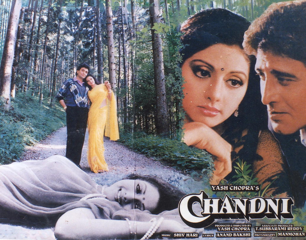চাঁদনী (১৯৮৯): যশ চোপড়ার ‘চাঁদনী’ এক সময় বক্স অফিসে সব রেকর্ড ভেঙে দেয়। পর্দায় ঋষি কপূর এবং শ্রীদেবীর রোম্যান্স মুগ্ধ করেছিল আট থেকে আশিকে।