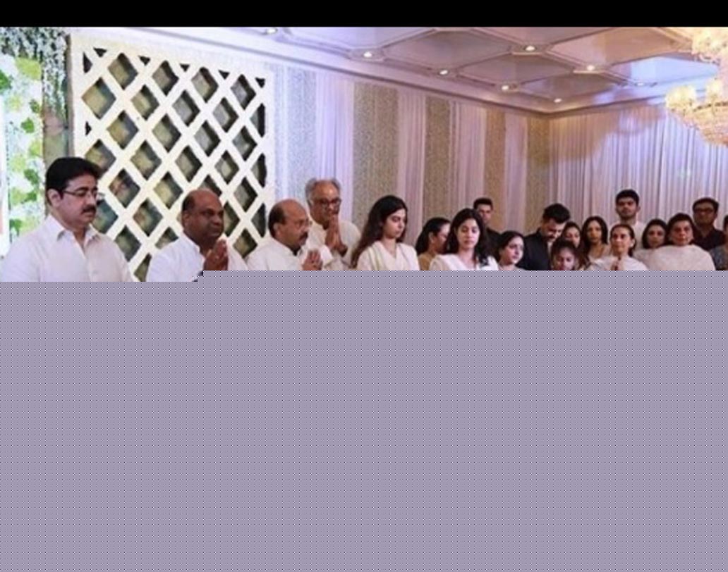 প্রার্থনা ও স্মরণসভায় হাজির ছিলেন শ্রীদেবীর স্বামী বনি কপূরও। দুই মেয়ে-সহ ছিলেন পরিবারের অন্য সদস্যরাও। এই অনুষ্ঠানে মিডিয়াকে প্রবেশ করতে দেওয়া হয়নি। স্মরণসভার এই ছবিগুলি সোশ্যাল মিডিয়ায় পোস্ট করেছে শ্রীদেবী ও তাঁর পরিবারের বিভিন্ন ফ্যানক্লাব।