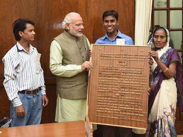 PM wanted but the artist have not got loan from Bank