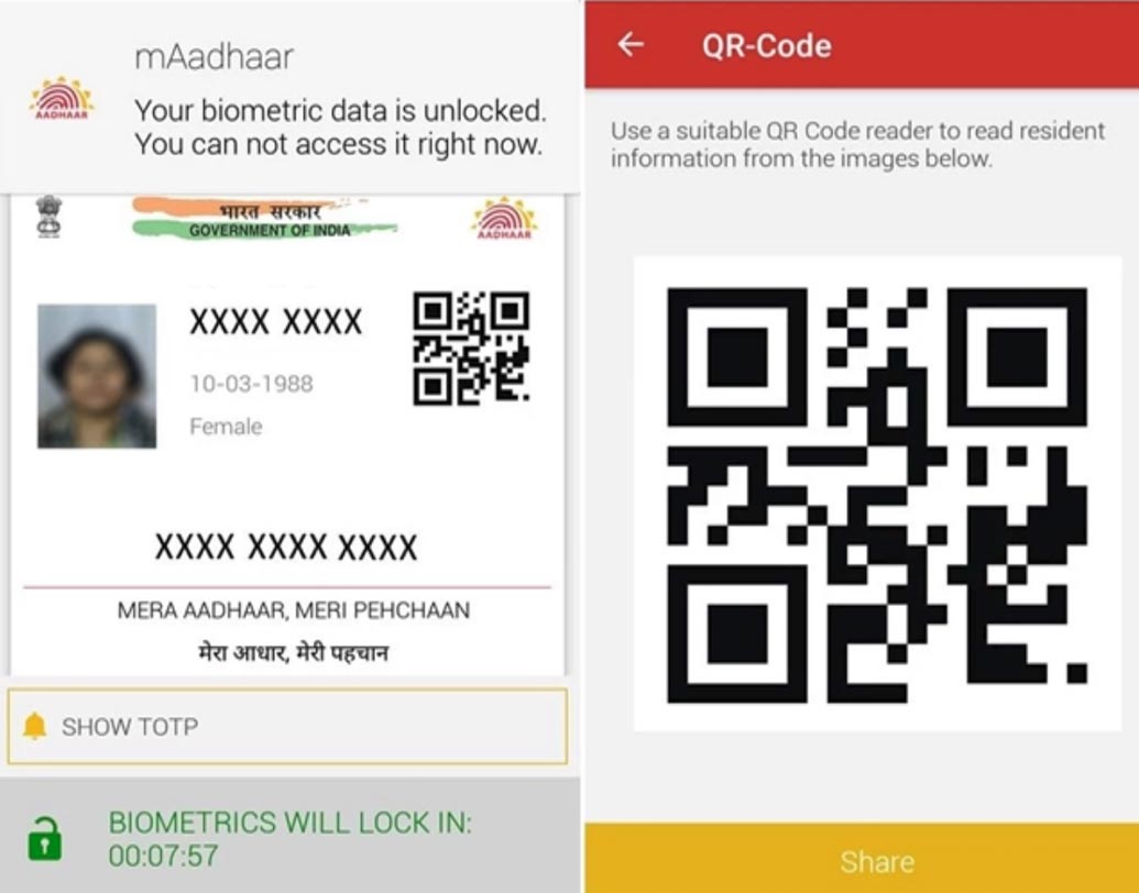 এই অ্যাপের কিউআর কোড স্ক্যানারের সাহায্যে আপনার আধারে থাকা কিউআর কোডটি স্ক্যান করে পেয়ে যাবেন আধার সংক্রান্ত সব তথ্য।