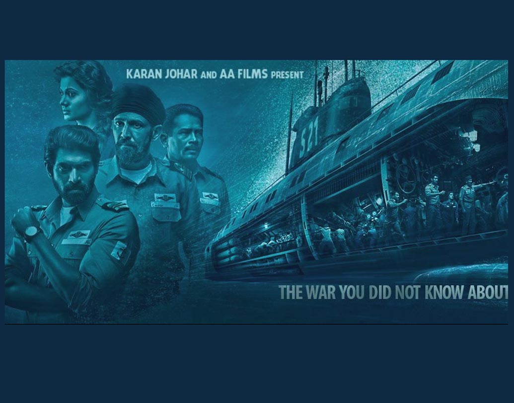 দ্য গাজি অ্যাটাক: ঐতিহাসিক ঘটনা অবলম্বনে টানটান উত্তেজনায় ভরা ছবিটি মুক্তি পায় ১৭ ফেব্রুয়ারি। কে কে মেনন, রানা দগ্গুবতি, তাপসী পন্নু, অতুল কুলকার্নি অভিনীত ছবিটি তৈরি হয়েছিল হিন্দি ও তেলুগু ভাষায়। অত্যাধুনিক ক্ষমতাসম্পন্ন পাকিস্তানি ডুবোজাহাজ ‘পিএনএস গাজি’-র মোকাবিলায় ভারতের ‘আইএনএস বিক্রান্ত’-এর যুদ্ধ নিয়েই তৈরি হয়েছিল পরিচালক সংকল্প রেড্ডির এই ছবি।