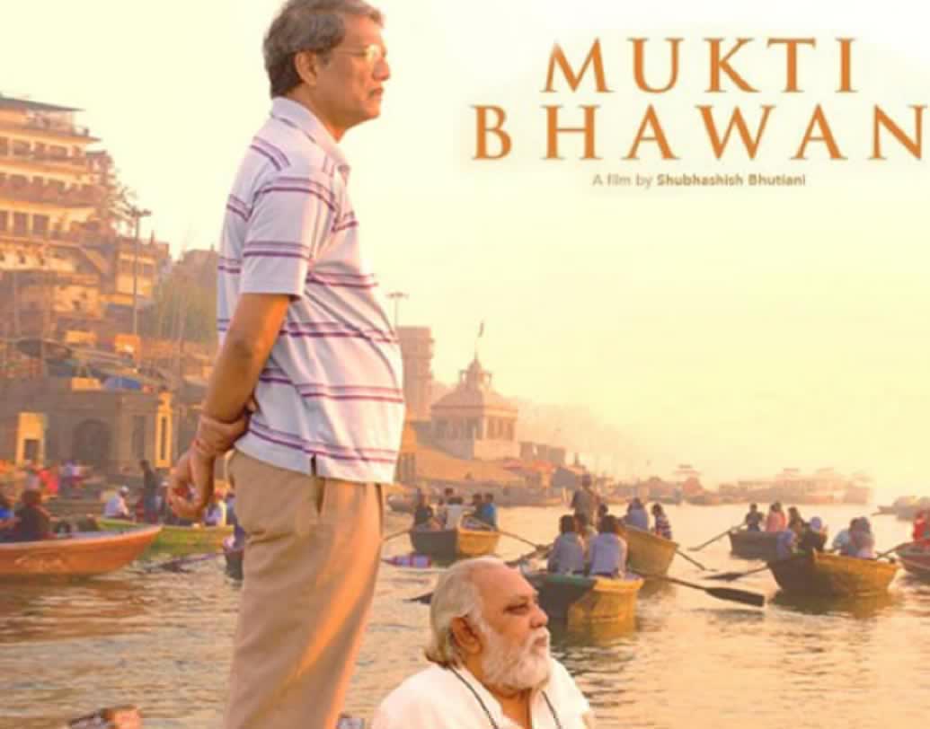 মুক্তি ভবন: বারাণসীর প্রেক্ষাপটে একজন বৃদ্ধ বাবার ইচ্ছাপূরণের গল্প শুভাশিস ভুটিয়ানির ‘মুক্তি ভবন’ বা ‘হোটেল সলভেশন’। ৭৩ তম ভেনিস চলচ্চিত্র উৎসবে প্রিমিয়ার করেছে ‘মুক্তি ভবন’। ছবিটির জন্য ভেনিসের দর্শক টানা দশ মিনিট ধরে ‘স্ট্যান্ডিং ওভেশন’ দিয়েছিলেন। সেই সঙ্গে বুসান চলচ্চিত্র উৎসব, দুবাই চলচ্চিত্র উৎসব, গুটেনবার্গ-সুইডেন চলচ্চিত্র উৎসব এবং আরও বেশ কিছু চলচ্চিত্র উৎসবে চরম প্রশংসিত হয় এই ছবি।