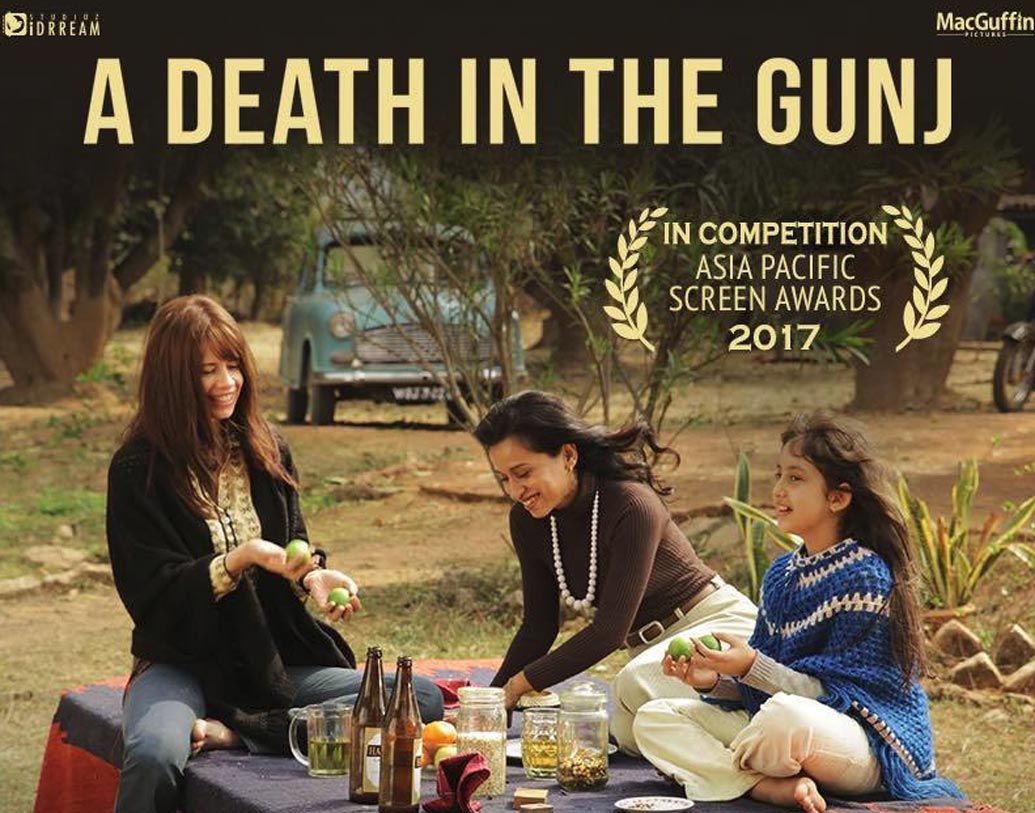 আ ডেথ ইন দ্য গঞ্জ: গোয়েন্দা নয়তো বিদেশি ছবির জোড়াতালির থ্রিলার দেখে ক্লান্ত দর্শককে কঙ্কণা সেনশর্মা একটু অন্য রকম ফ্লেভার দিয়েছেন এই ছবিতে। বিহারের ম্যাকলাস্কিগঞ্জে প্রকৃতি আর রহস্যের মধ্যে আবর্তিত হয় গোটা ছবিটি। ২১ তম আন্তর্জাতিক টরন্টো চলচ্চিত্র উৎসবে ছবিটির প্রিমিয়ার হয়। ‘মাস্টারকার্ড বেস্ট ইন্ডিয়া ফিমেল ফিল্মমেকার ২০১৬ অ্যাওয়ার্ড’ পায় ছবিটি।