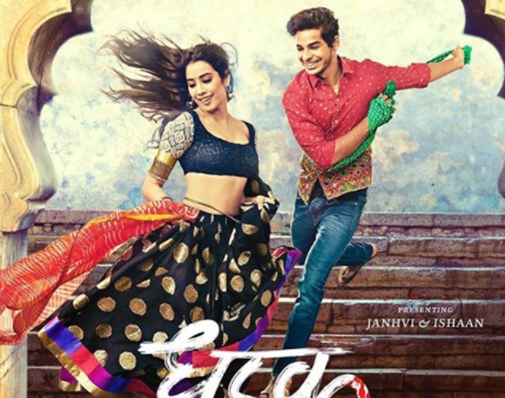 মেয়ের ছবির প্রথম পোস্টার শ্রীদেবী নিজেই শেয়ার করেছিলেন গত নভেম্বরে। তিনি কতটা উত্সাহিত, জানিয়েছিলেন সেকথাও।