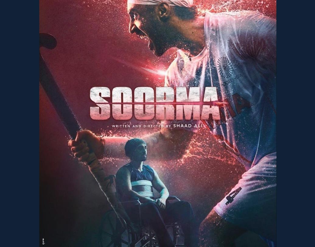 সুরমা: ভারতীয় জাতীয় হকি দলের প্রাক্তন অধিনায়ক সন্দীপ সিংহের জীবনী নিয়ে তৈরি হচ্ছে ‘সুরমা’। ছবিতে সন্দীপের জীবনের নানা অধ্যায় ফুটিয়ে তুলবেন দিলজিৎ দুসাঞ্জ। অভিনয় করতে দেখা যাবে তাপসী পান্নুকেও। চলতি বছর ২৯ জুন ছবিটি মুক্তি পাওয়ার কথা আছে।