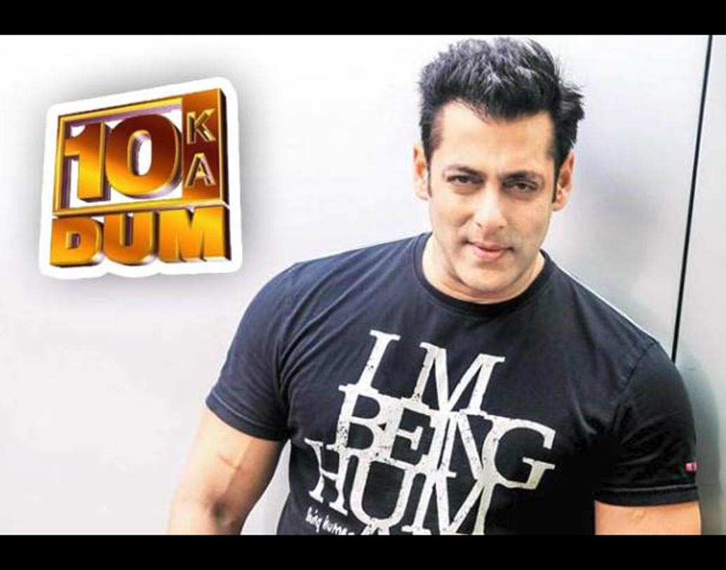 ‘বিগ বস’-এর পর ফের জনপ্রিয় টিভি গেম শো ‘দশ কা দম’-এ ফিরতে চলেছিলেন সলমন। শো-টির প্রোমো আগেই বাজারে ছেড়েছিল সোনি। শোনা গিয়েছে, টিজারের জন্য নাকি শুটিংও শুরু করেছিলেন সলমন।