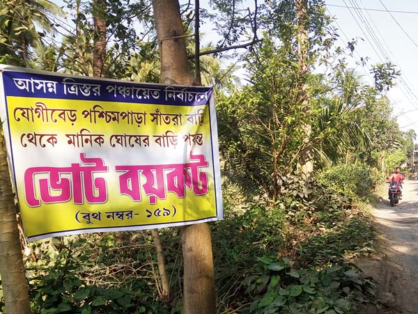 Panchayat Elections 2018: Question about development